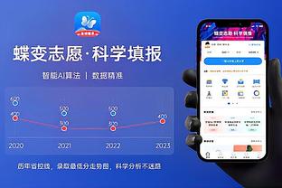 开云app官方版最新下载地址截图2